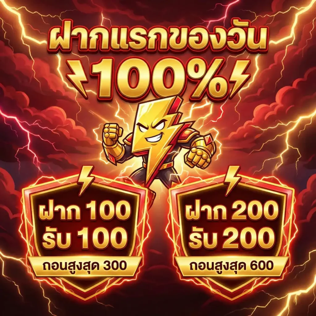 FLASH789