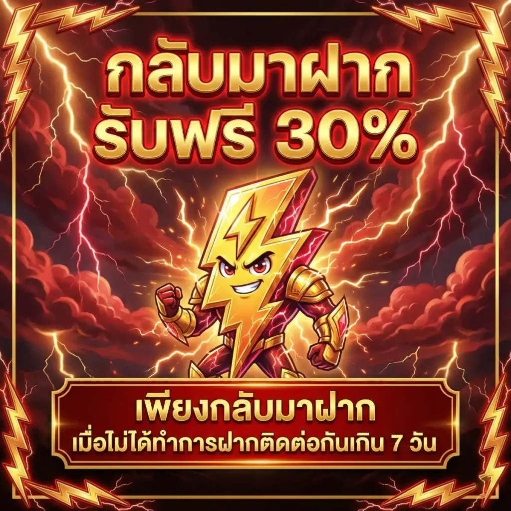 FLASH789