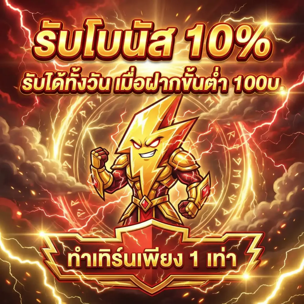 FLASH789